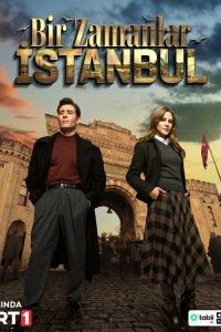 Однажды в Стамбуле (1 сезон)